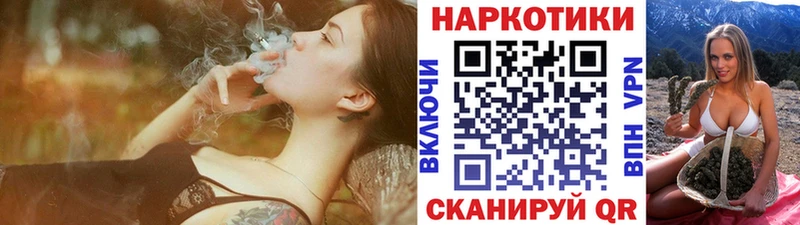 Купить наркотик Плавск Cocaine  Меф  Alpha PVP  Конопля 