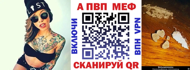 где можно купить   Плавск  A-PVP крисы CK 