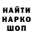 Марки NBOMe 1,8мг RiChi Stiven