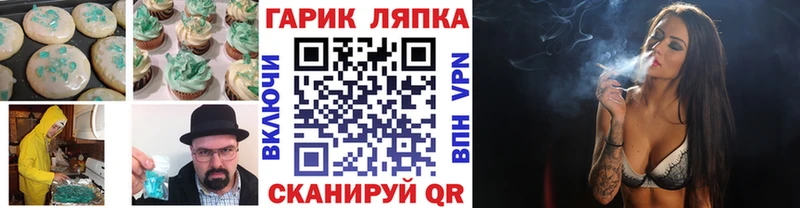 цена наркотик Плавск Cannafood конопля