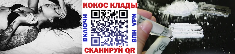 COCAIN 98% Плавск