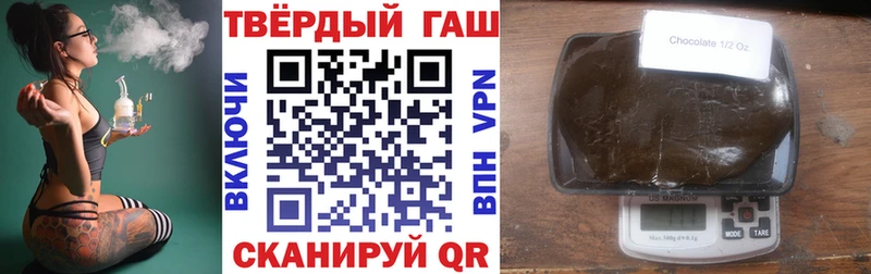 ГАШ hashish  mega   Плавск 