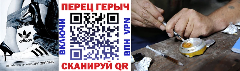 ГЕРОИН афганец  Плавск 