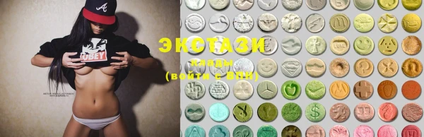 MDMA Premium VHQ Горнозаводск