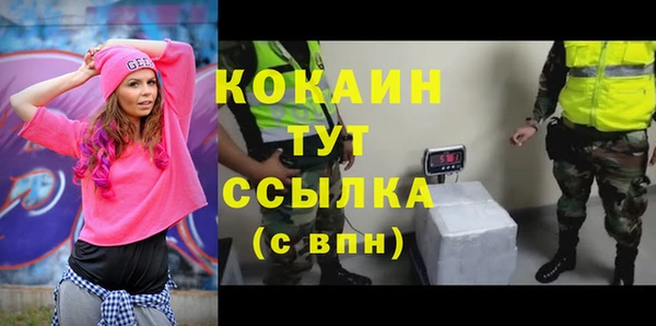 мескалин Алексин
