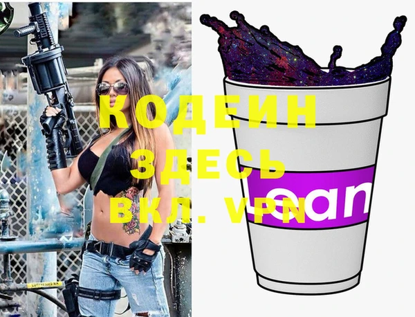 не бодяженный Алзамай
