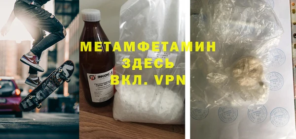 мескалин Алексин