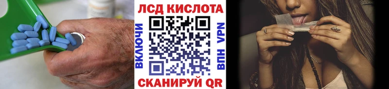 ЛСД экстази ecstasy MEGA ONION Плавск закладка