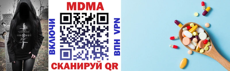 MDMA crystal  Плавск 