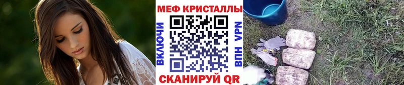 Меф mephedrone  мориарти телеграм  Плавск 