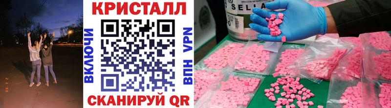 цена   Плавск  blacksprut зеркало  МЕТАМФЕТАМИН пудра 