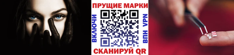Марки NBOMe 1,8мг kraken ССЫЛКА Плавск